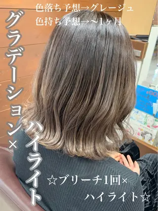 ミディアム 🫧艶髪カラー🫧 森本くるみのヘアスタイル