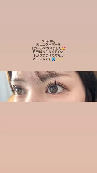 マツエク・マツパ mono azuのマツエク・マツパデザイン