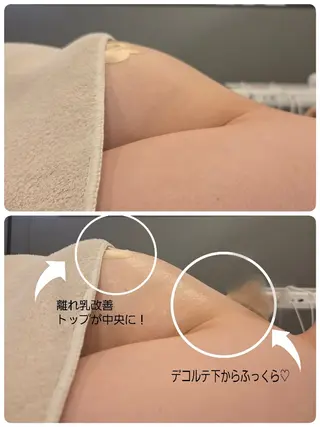 ルナリア・ルクス 志木南口駅前店所属・ルナリア・ルクス石井 歌帆のエステ・リラクイメージ