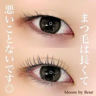 マツエク・マツパ byfleur nozomiのマツエク・マツパデザイン