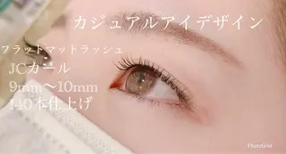 マツエク・マツパ ルクール 巻店のマツエク・マツパデザイン