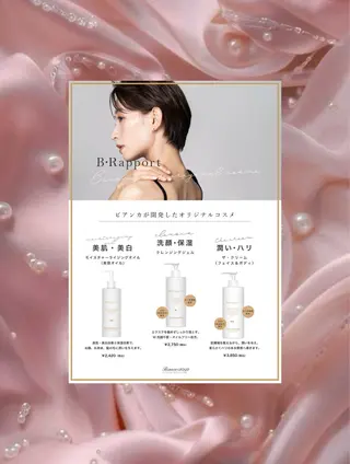 Bianca浦和 misa♡̴⟡.˚のマツエク・マツパデザイン