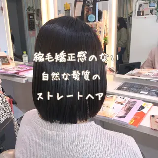 ショート パーマ 安井　昴 💫ブリーチ縮毛矯正のヘアスタイル