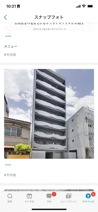 アイデザイナー HIROのマツエク・マツパデザイン