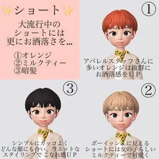 ショート カラー マツエク・マツパ ハイトーン&暗髪🔥 表参道二刀流マエダのヘアスタイル