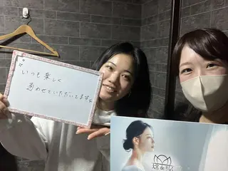 大宮deりらく 深層筋もみほぐし店のエステ・リラクイメージ