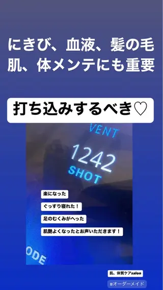 🅖🅤🅩🅔🅛 salonのエステ・リラクイメージ