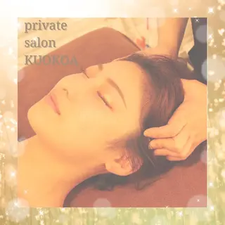 中目黒  整体 小顔 KUOKOAのエステ・リラクイメージ