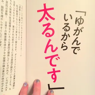 小顔モニター 募集のエステ・リラクイメージ