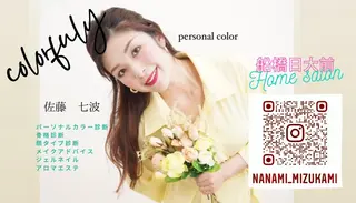 nanamin nail所属・眉サロン KE. 船橋日大前駅徒歩1分の眉毛・アイブロウイメージ