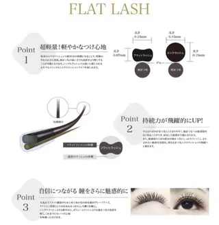 マツエク・マツパ eyelash salon  デザイニング アイ所属・Designing eyeのマツエク・マツパデザイン