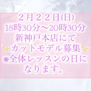 ショート 前さこ 結衣のヘアスタイル