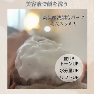 ReN所属・ReN エステサロンのエステ・リラクイメージ