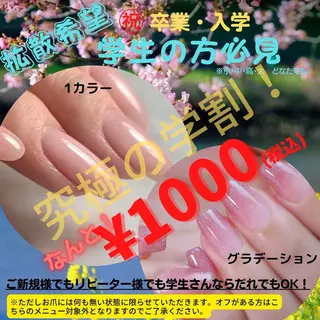 ネイル nail salon ワンミリオンのネイルデザイン