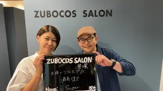 メンズ パーソナルカウンセラー付き:メンズセルフ脱毛・セルフホワイトニング専門店 ズボコスサロン笹塚所属・パーソナルセルフ脱毛 ズボコスサロンのエステ・リラクイメージ