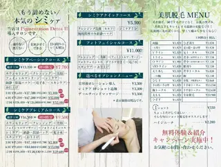 シミケア美肌脱毛専門 Clearのエステ・リラクイメージ