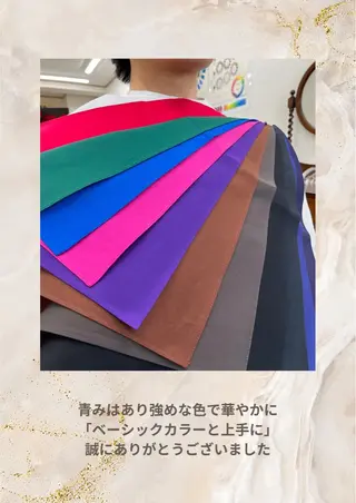 パーソナルカラー診断 自由が丘💐ブルームのその他イメージ