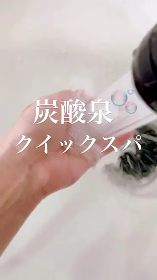 レナークコフレ🌿 後藤美祥のヘアスタイル