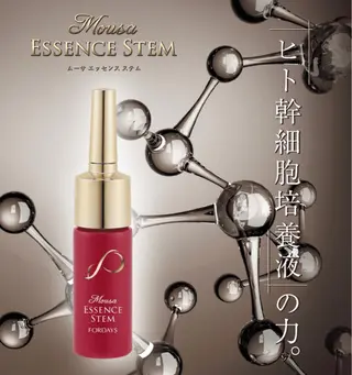 越下 志穗子のエステ・リラクイメージ