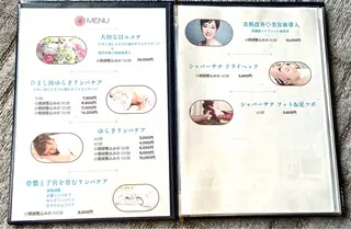 山嵜 まりこのエステ・リラクイメージ