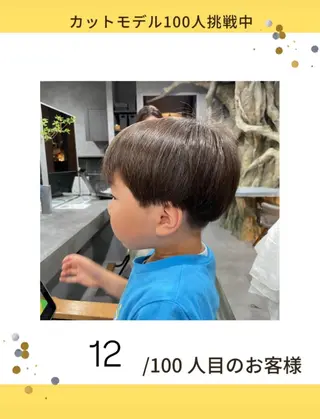 メンズ 白髪ケア  BAUM まやのヘアスタイル