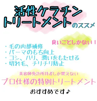 マツエク・マツパ Adorer(アドレ)所属・Adorer 🍀アドレ🍀のマツエク・マツパデザイン
