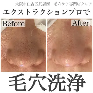 CREA【クレア】 川中のエステ・リラクイメージ