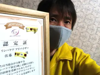 なむ佐藤 ⭐︎ ココパイ店主のエステ・リラクイメージ