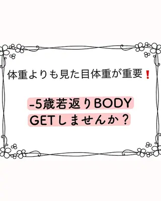 痩身リラク専門サロン 〜LUCIALL 〜のエステ・リラクイメージ