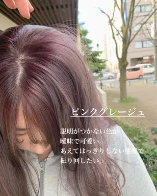 ロング カラー flocci🌙 フロクシのヘアスタイル