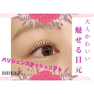 マツエク・マツパ BREK 四日市店のマツエク・マツパデザイン