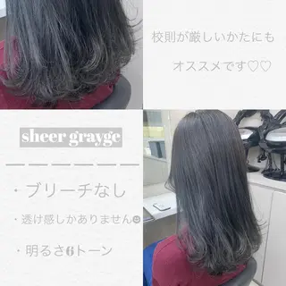 セミロング 【美容室が苦手な方 専問美容室】MIHOのヘアスタイル