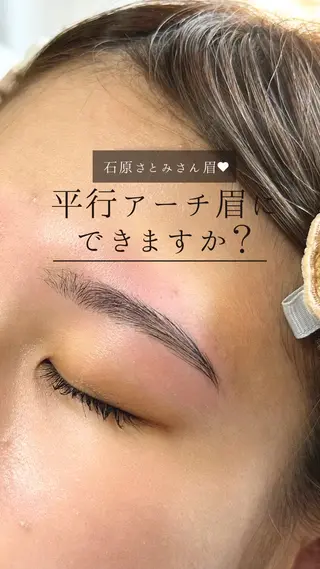 アイブロウ WHITE EYE コニシのマツエク・マツパデザイン