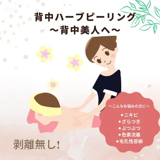 プライベートサロン　Cuara所属・Cuara 南堀江のエステ・リラクイメージ