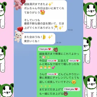 メンズ 美容整体サロンMikie所属・小沼 美希恵のその他イメージ