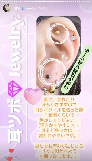 EyeLashSpace Trust.所属・アイラッシュスペース トラスト川越のマツエク・マツパデザイン