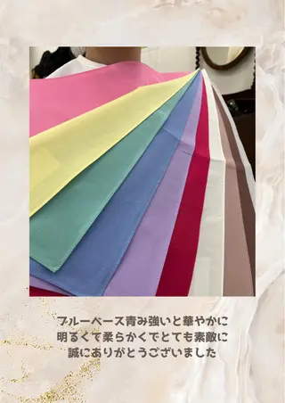 パーソナルカラー診断 自由が丘💐ブルームのその他イメージ