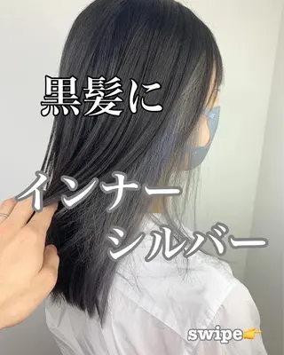 セミロング カラー SALOWIN神戸三宮店所属・【美髪を叶える】中谷 彰宏（アキ)のヘアスタイル