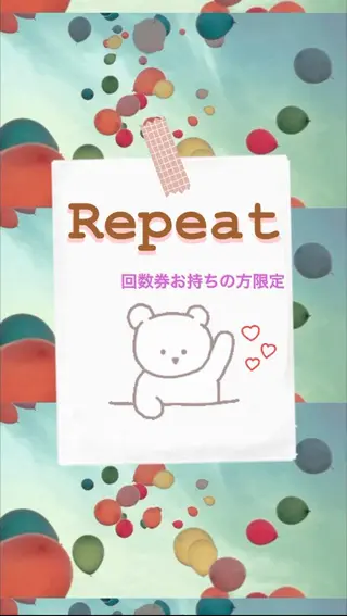 蒲生 Belledioのエステ・リラクイメージ