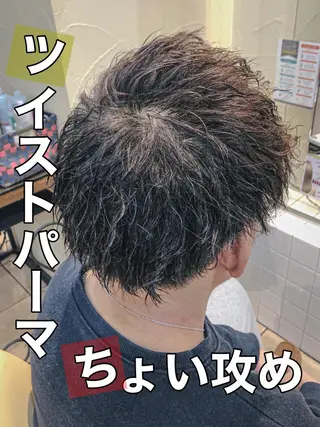 パーマ メンズ 地毛風ストレート ⚡️下ノ村柊斗⚡️のヘアスタイル