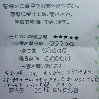 マツエク・マツパ Rouge ・ K  　のマツエク・マツパデザイン