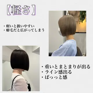 ショート カラー laff 新宿所属・切りっぱなしボブ レイヤー/縮毛矯正のヘアスタイル