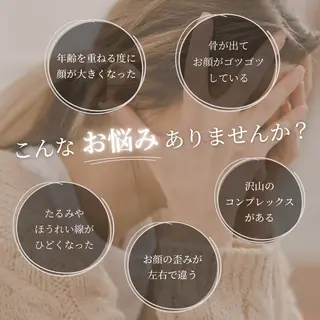 小顔矯正& 慢性肩こり腰痛改善店のエステ・リラクイメージ