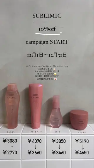 anon Loemのヘアスタイル