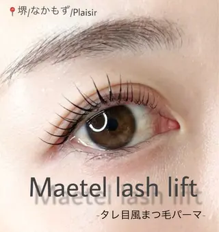 マツエク・マツパ private eyelash salon-Plaisir-所属・【まつげと眉専門店】 -Plaisir-の眉毛・アイブロウイメージ