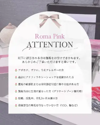 吉乃 プライベートサロンのその他イメージ