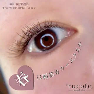 マツエク・マツパ アイラッシュサロン ルコテの眉毛・アイブロウイメージ