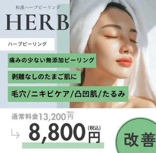 ブリリエット 橋田のその他イメージ