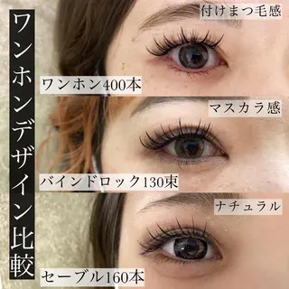 マツエク・マツパ Eyelash salon u'iのマツエク・マツパデザイン