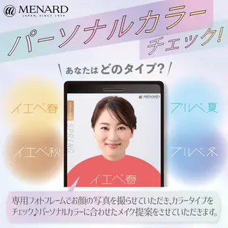 村上 華蓮のエステ・リラクイメージ